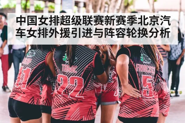 women volleyball team huddle indoor court